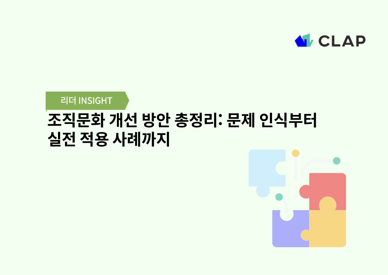 콘텐츠 썸네일